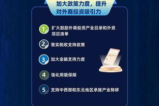华体会手机网截图4